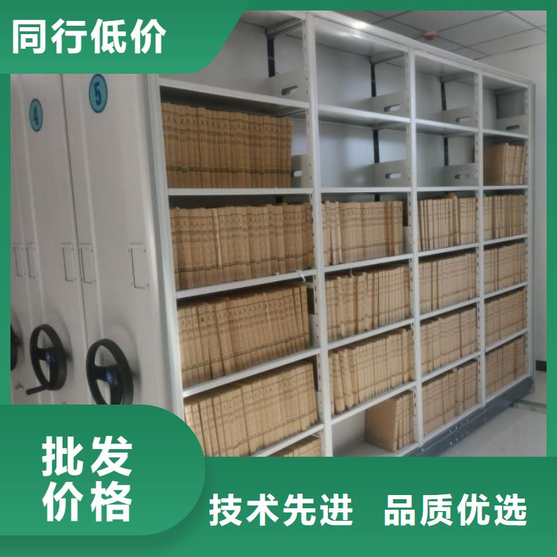 创造求实【鑫康】箱式档案密集柜