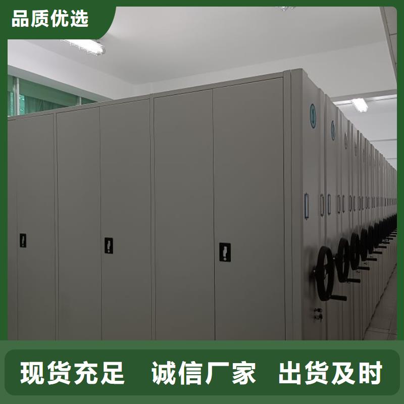 聯系電話【鑫康】手搖密集柜