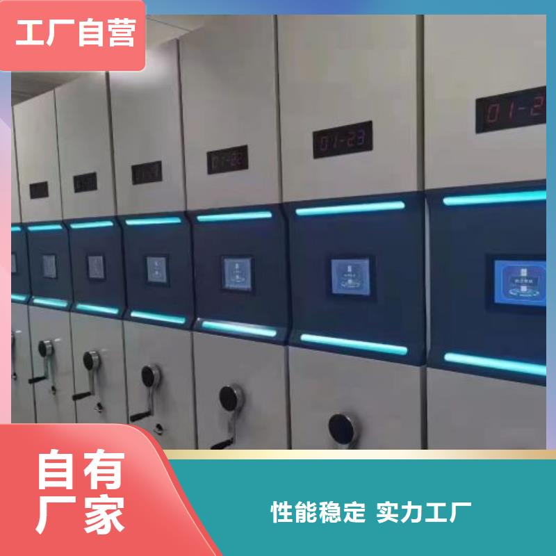 盡善盡美【鑫康】電動智能移動密集架