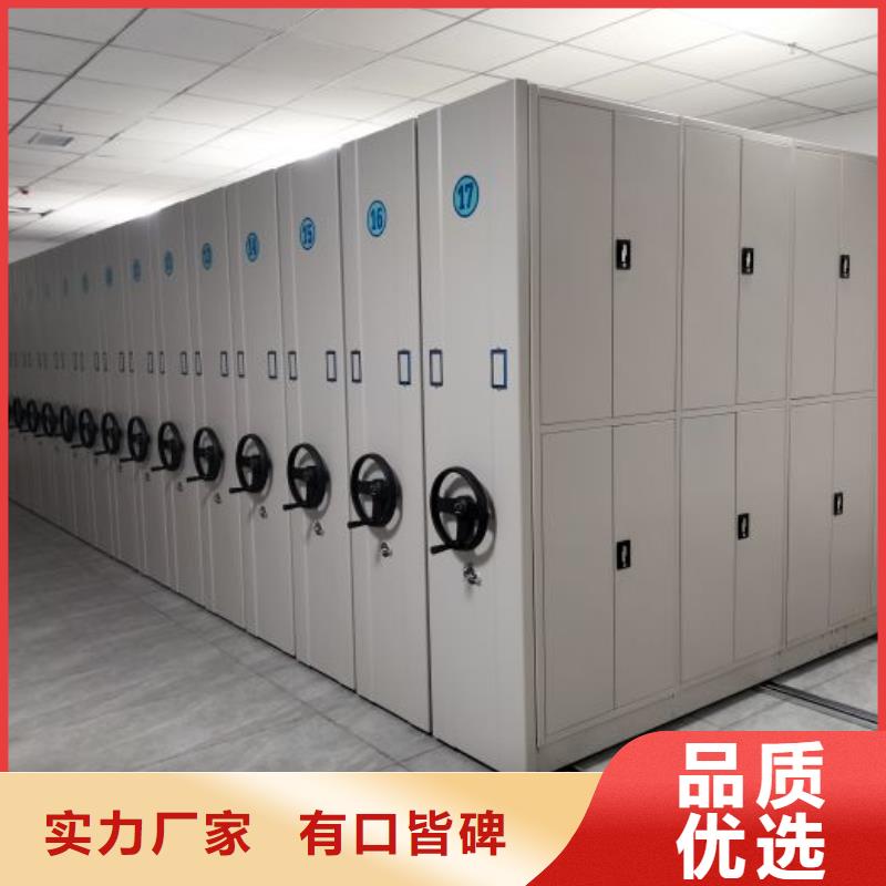 訂貨電話【鑫康】搖把式密集柜