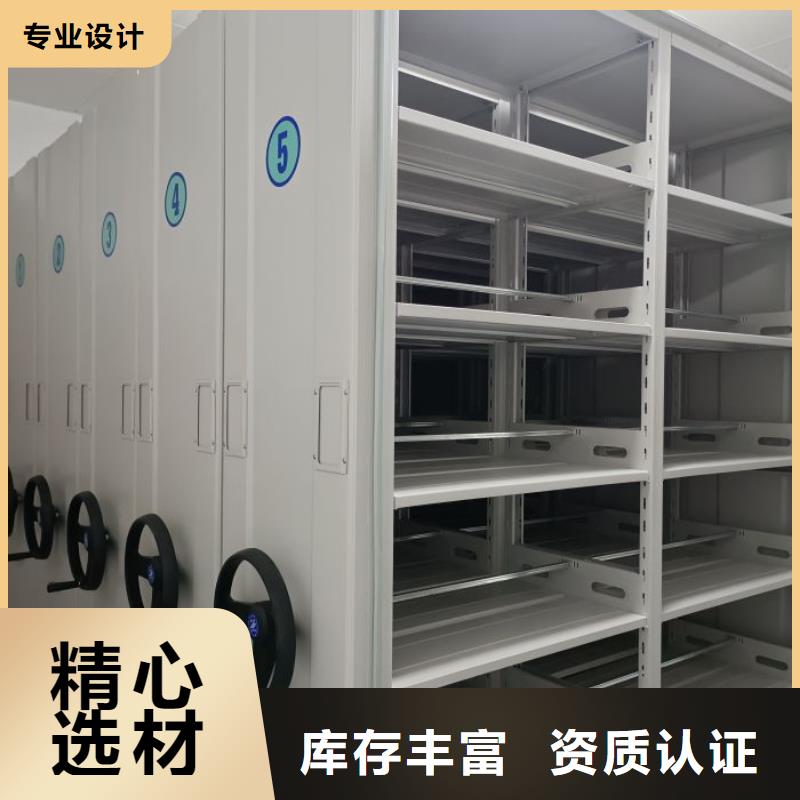 【智能密集柜】 电动密集架产地批发-可发货到环翠|文登|滨州|枣庄|东营|德州|莱芜