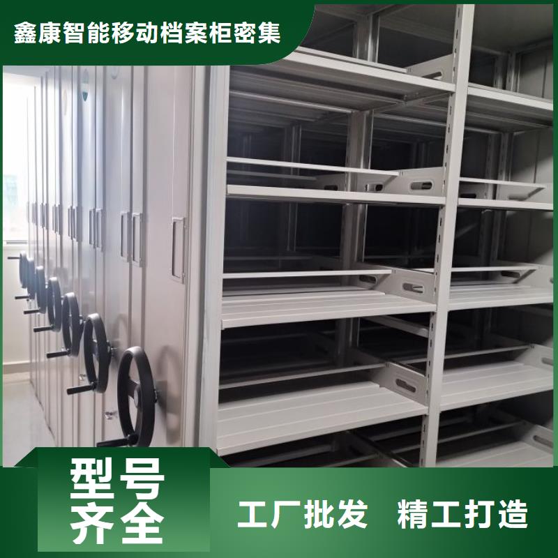 公司地址【鑫康】圖書資料室書架