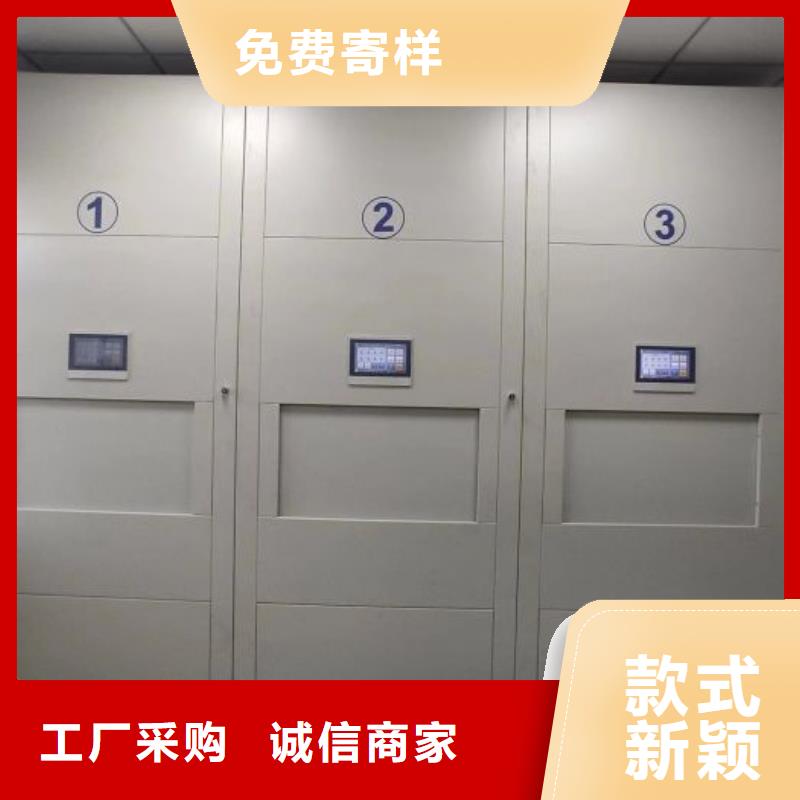 生产基地【鑫康】财务档案密集架