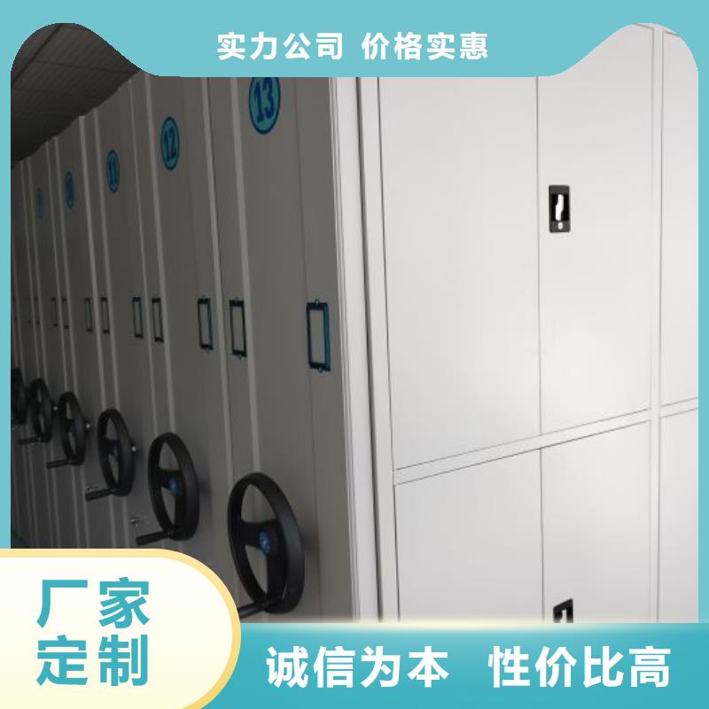 出廠拿貨價【鑫康】移動式密集架