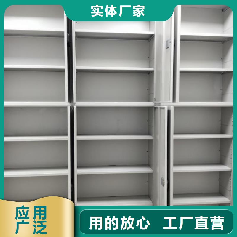 規格型號齊全【鑫康】資料庫密集架