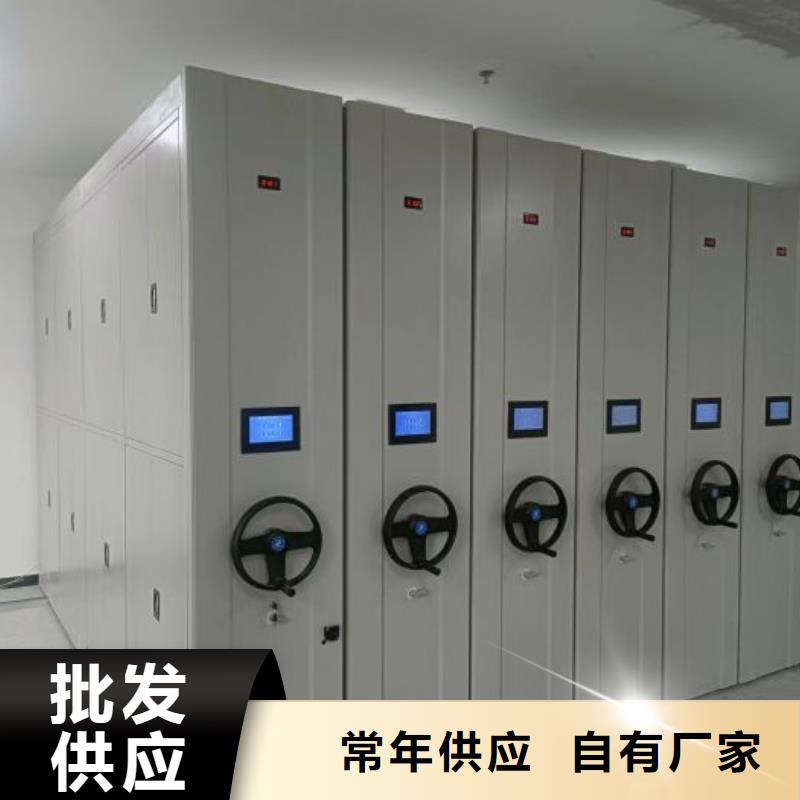 供应厂家【鑫康】服装存放密集柜