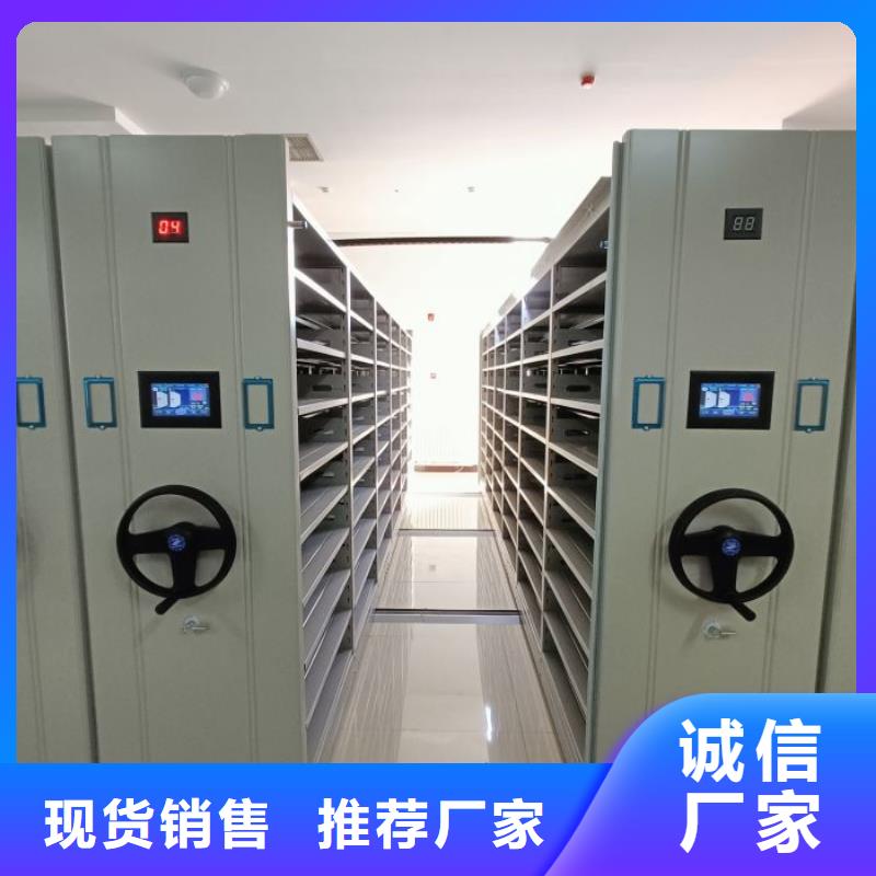 产品发展趋势和新兴类别【鑫康】智能式表库密集柜