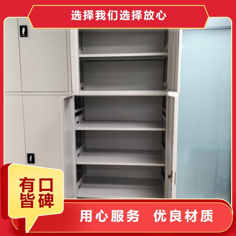 产品的选择常识【鑫康】东方市手动凭证密集架