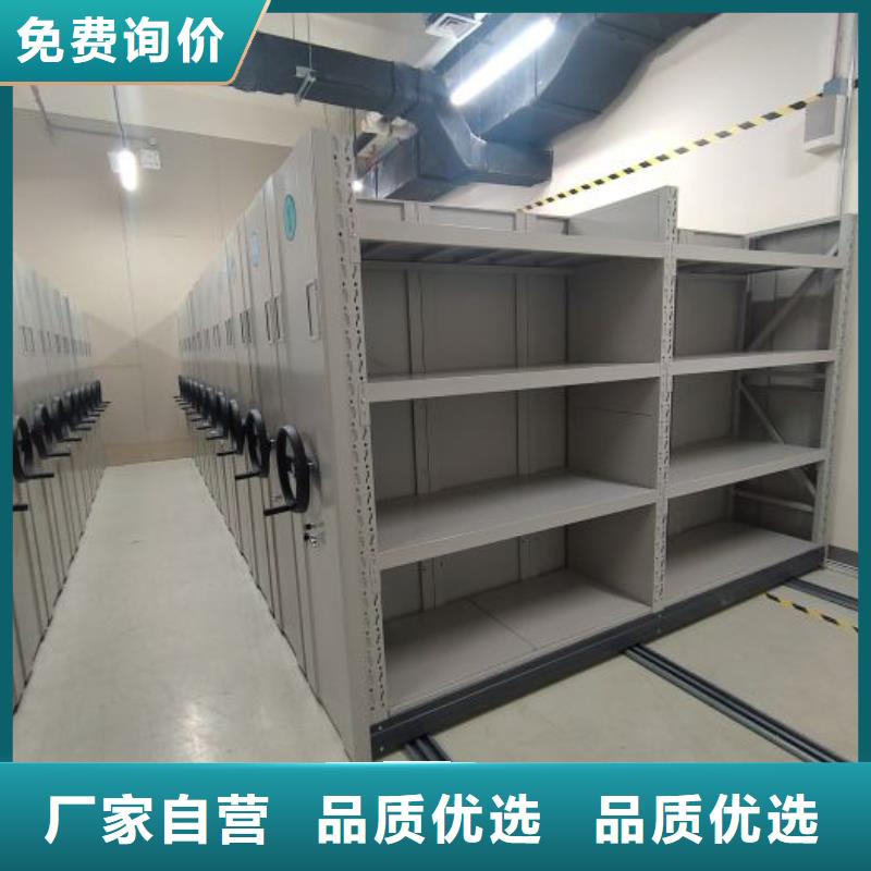 采購商【鑫康】檔案文件密集架
