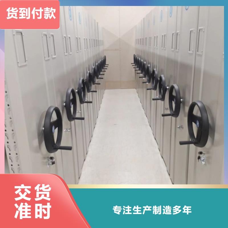 感謝光顧【鑫康】智能式移動密集架