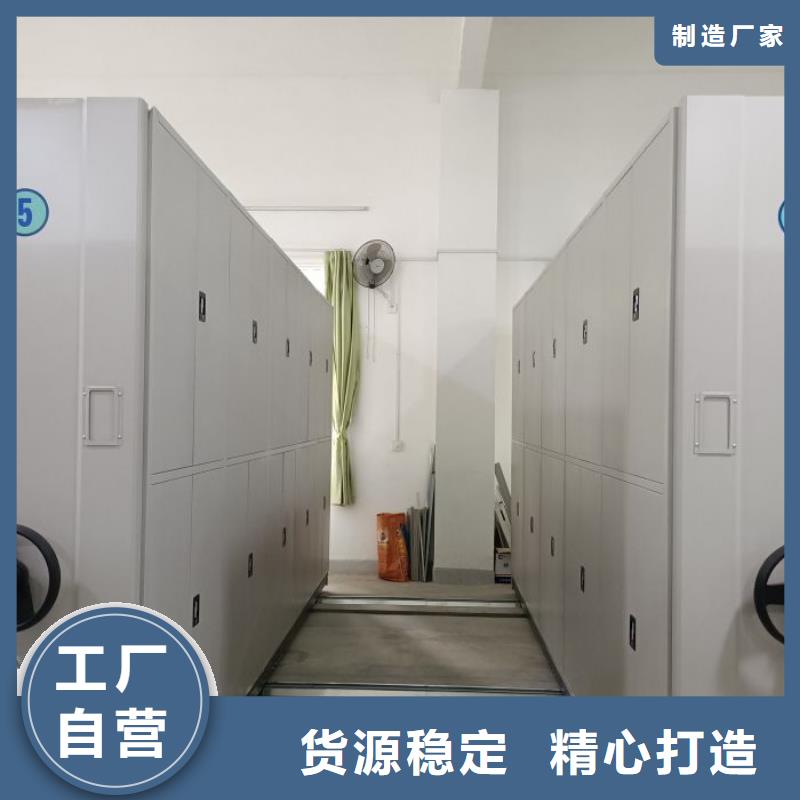 密集文件柜來廠實地考察