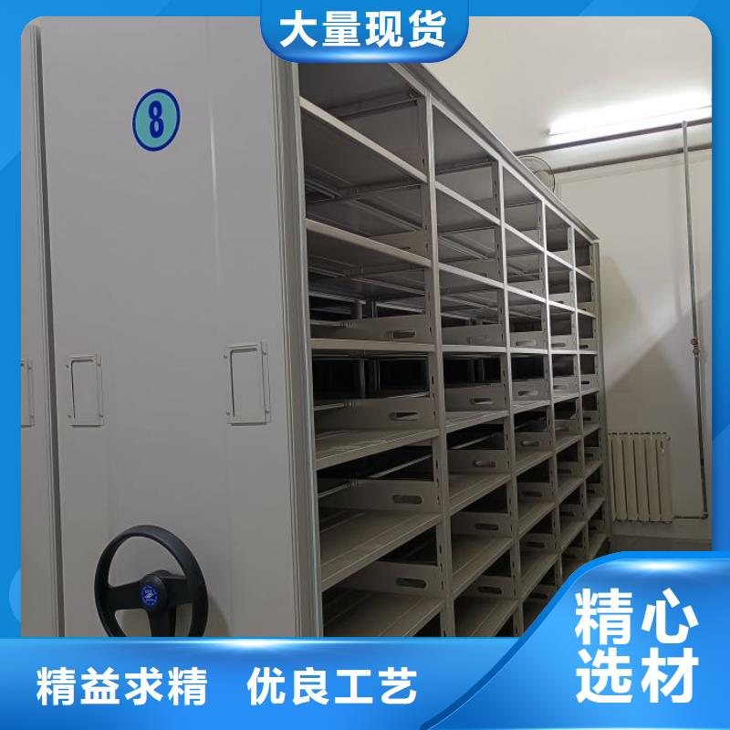 感謝光顧【鑫康】智能式移動密集架