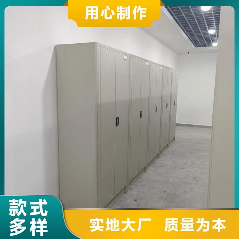 施工電話【鑫康】抽斗式密集柜