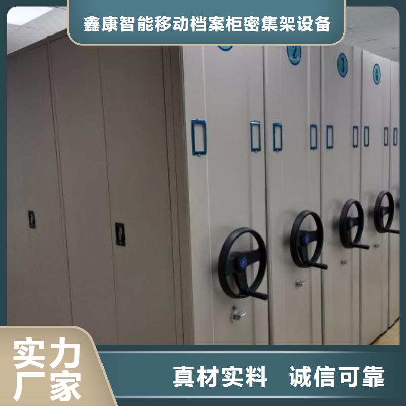 施工電話【鑫康】抽斗式密集柜