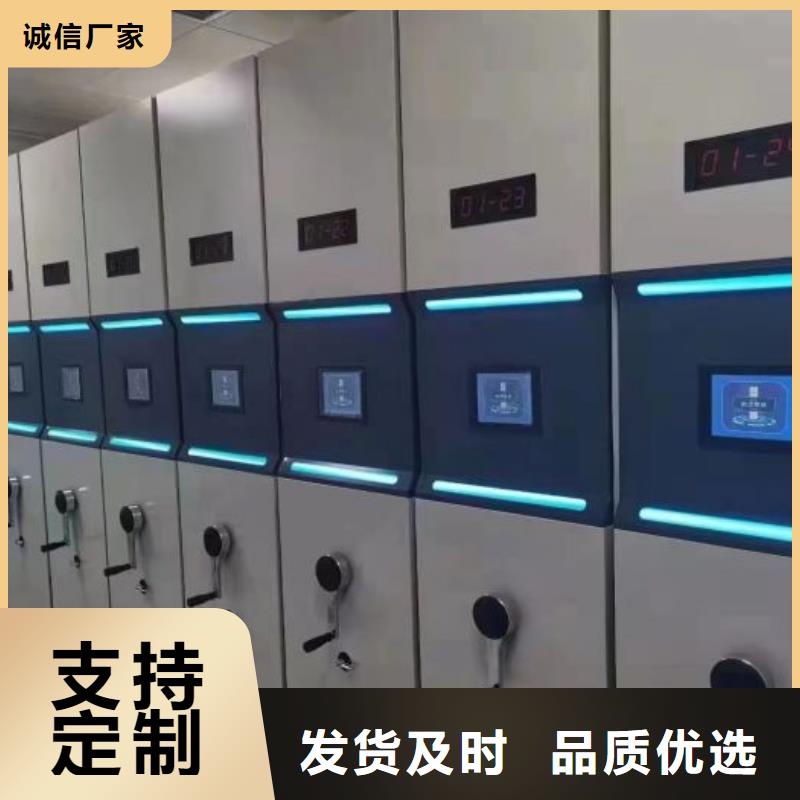 手动型密集架批发厂家
