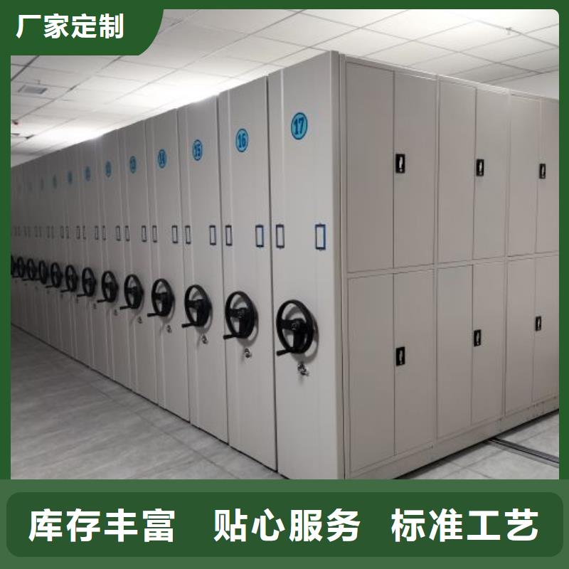 用心做事【鑫康】屯昌县双柱式密集架