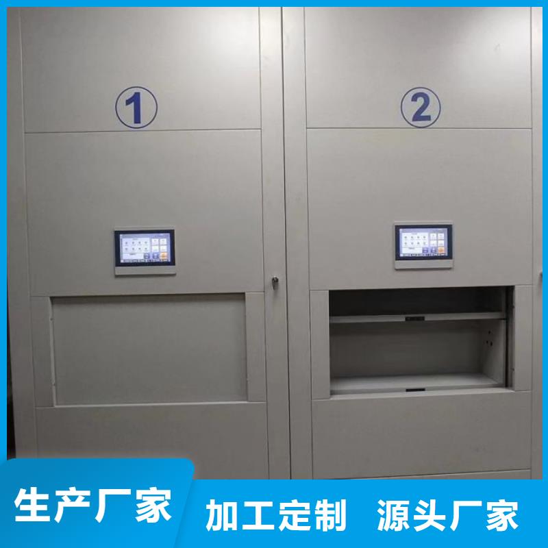 哪家便宜【鑫康】檔案資料密集柜
