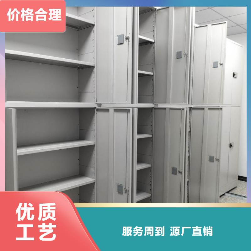 圖書館智能密集書架-圖書館智能密集書架口碑好