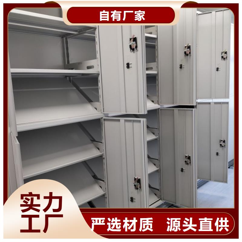 銷售廠家【鑫康】密集式移動(dòng)檔案柜