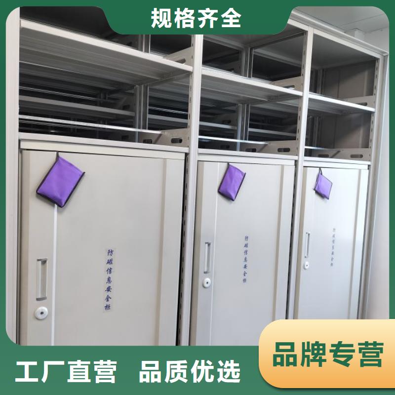 市場報價【鑫康】電表密集架表庫