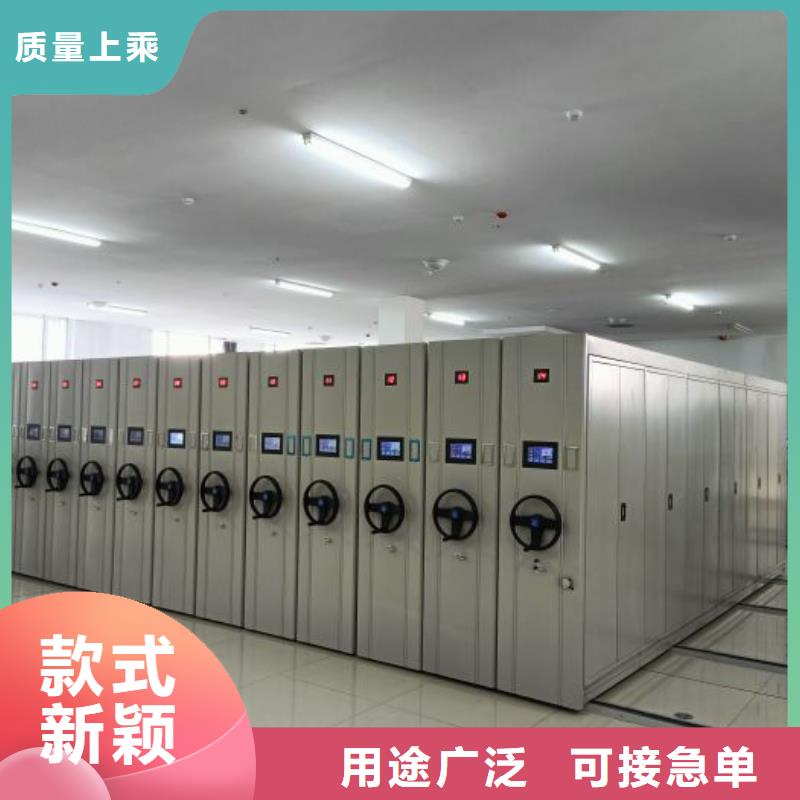 銷售基地【鑫康】圖書館密集架