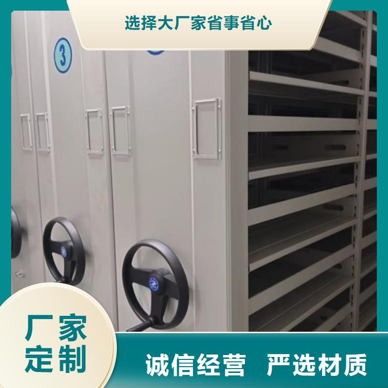 以客為尊【鑫康】電表密集架