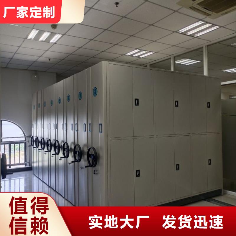 銷售基地【鑫康】圖書館密集架