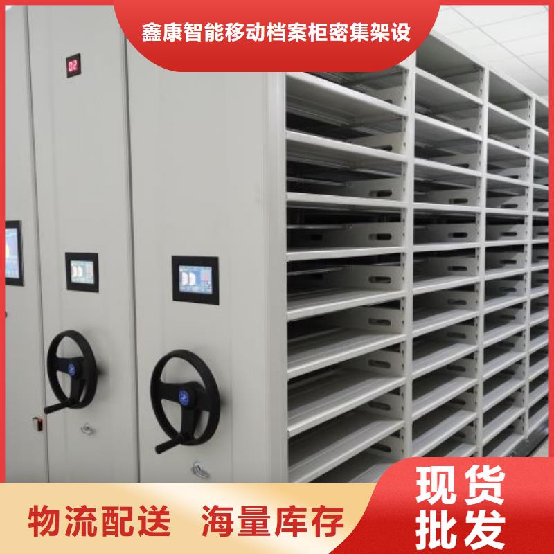 廠家站在角度提出的推廣方案【鑫康】電動檔案柜