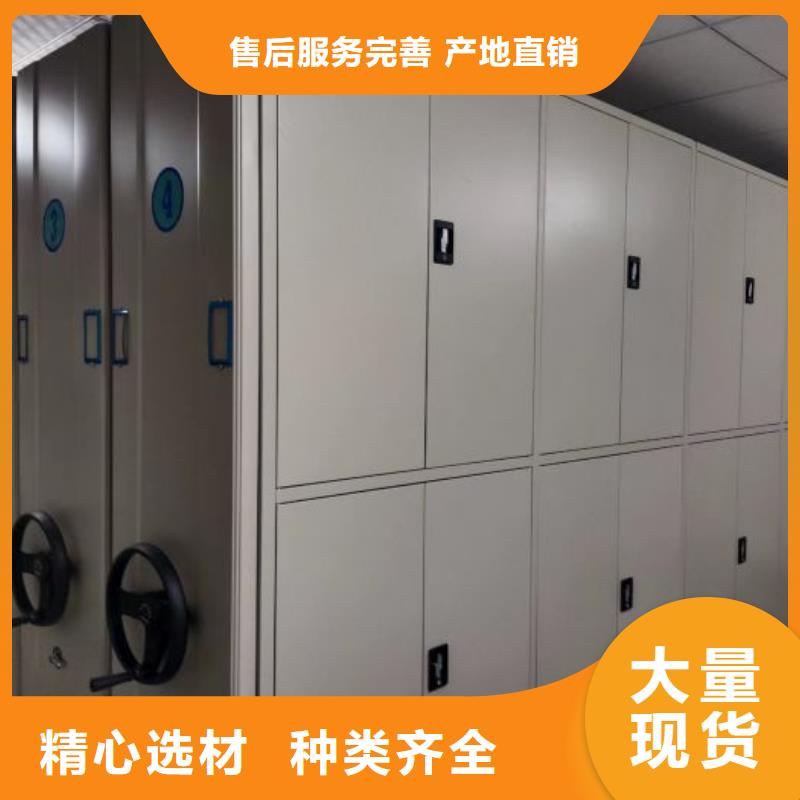 廠家聯(lián)系電話【鑫康】電動智能移動密集架