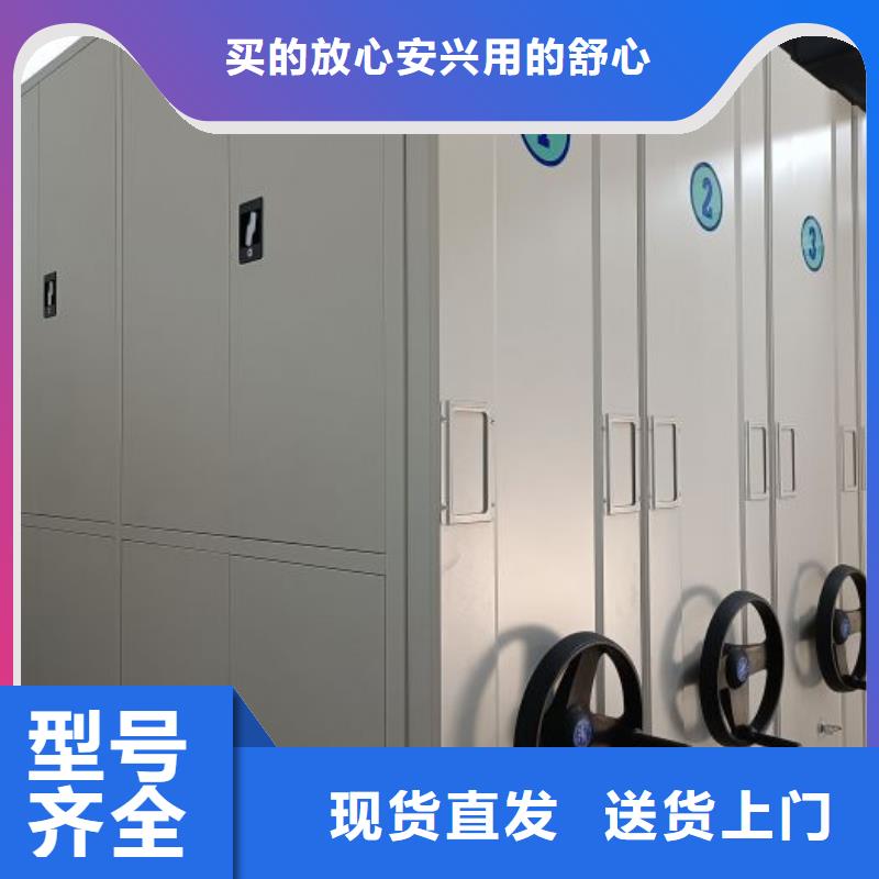 廠家站在角度提出的推廣方案【鑫康】電動檔案柜