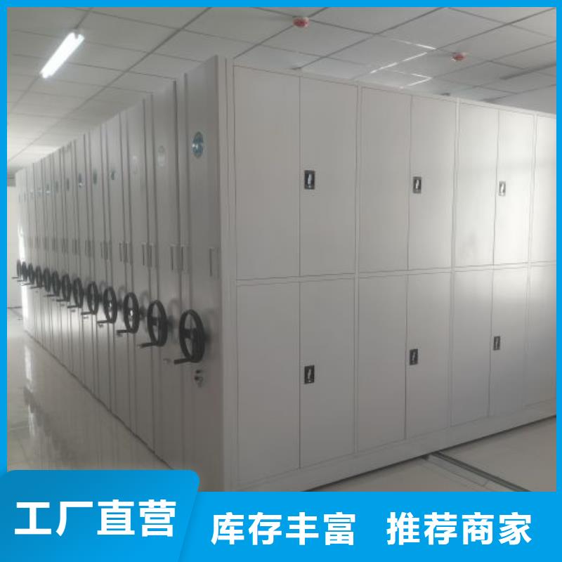 廠家站在角度提出的推廣方案【鑫康】電動檔案柜