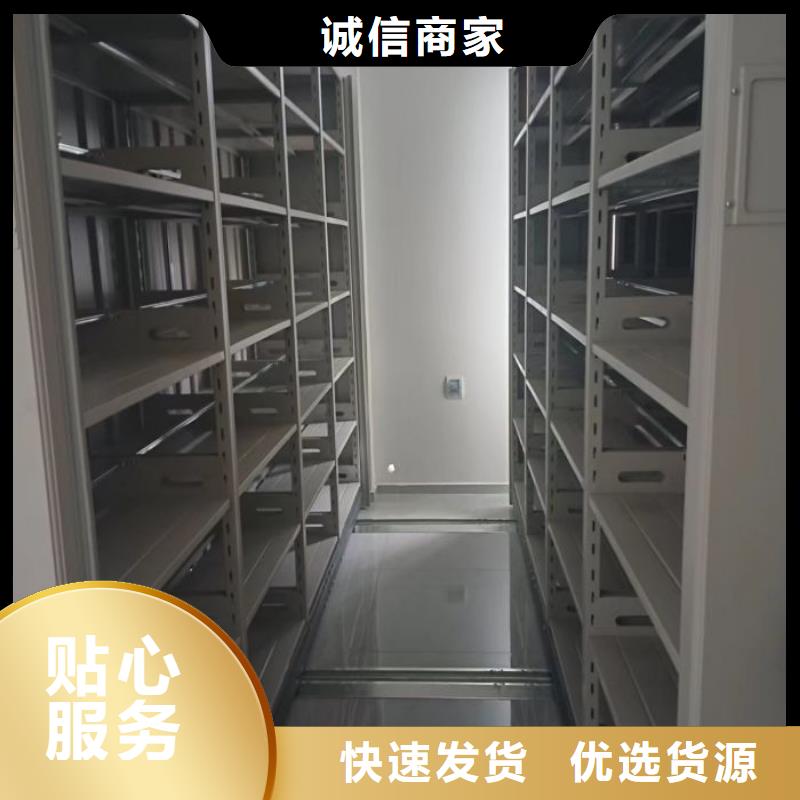 总代【鑫康】文昌市密集手动档案柜