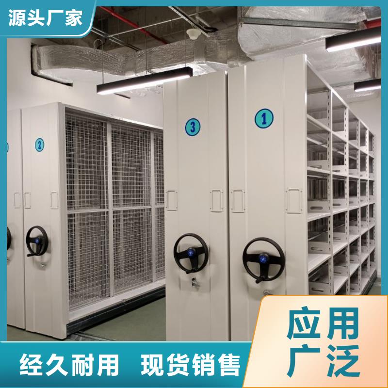 【密集柜】-手摇密集柜质检严格|移动密集架-鑫康智能移动档案柜密集架设备销售(长治市分公司)