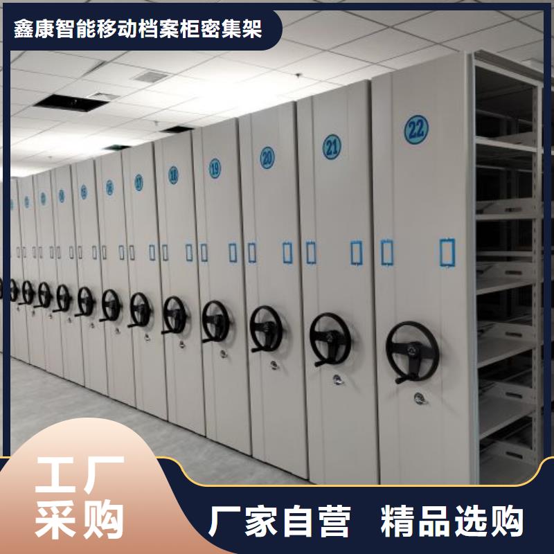 敬請致電【鑫康】五層箱式密集架