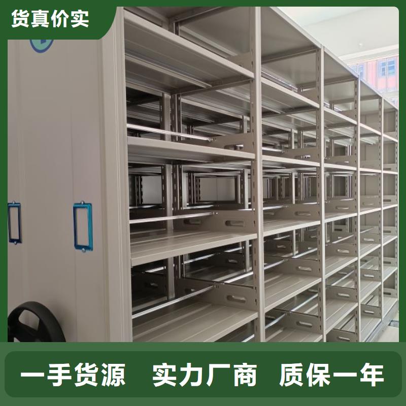 交易市場【鑫康】電動智能型檔案柜