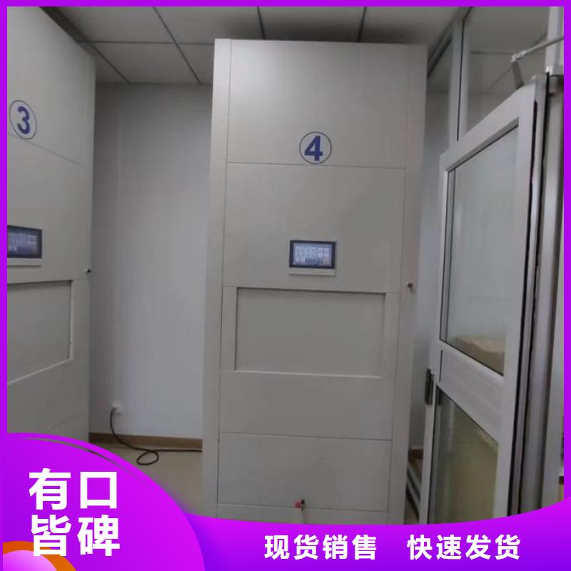 報價多少錢【鑫康】密集柜檔案架
