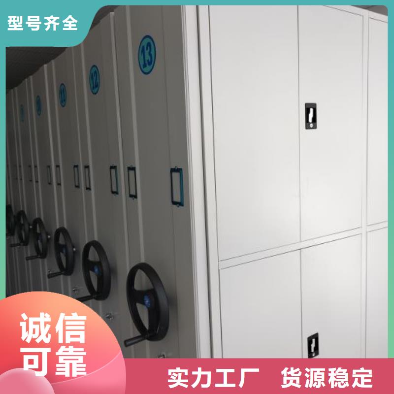 敬請致電【鑫康】手動密集檔案架