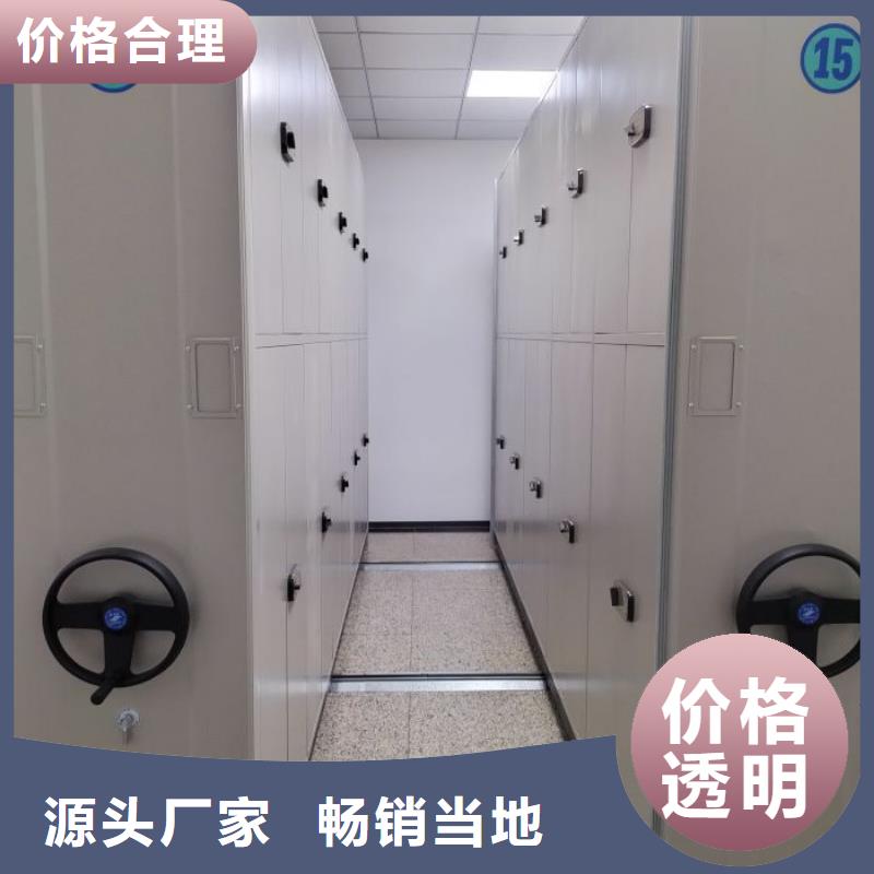 敬請致電【鑫康】手動密集檔案架