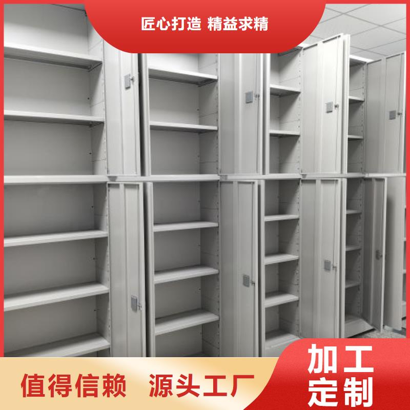 交易市場【鑫康】電動智能型檔案柜