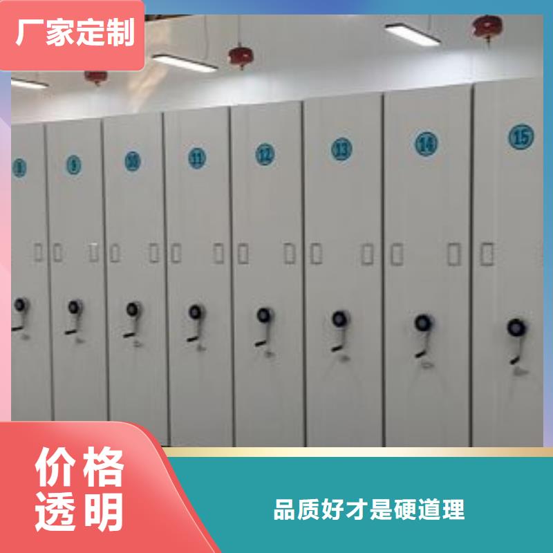 共绘精彩【鑫康】密集手动柜