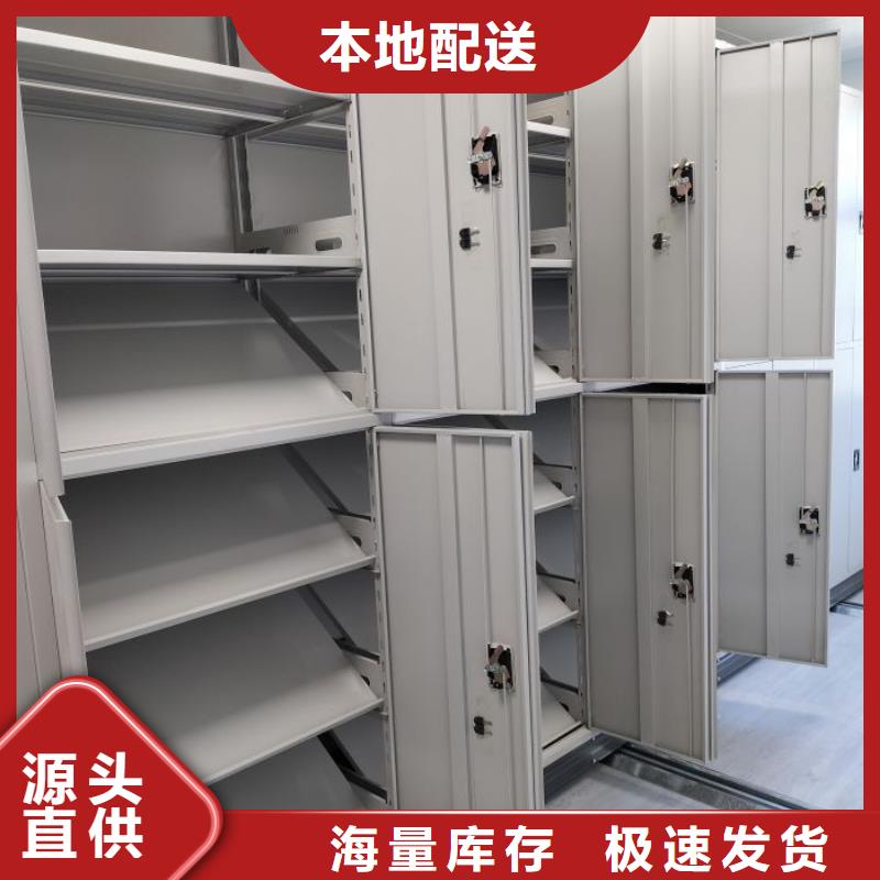 廠(chǎng)家電話(huà)地址【鑫康】樣品密集架