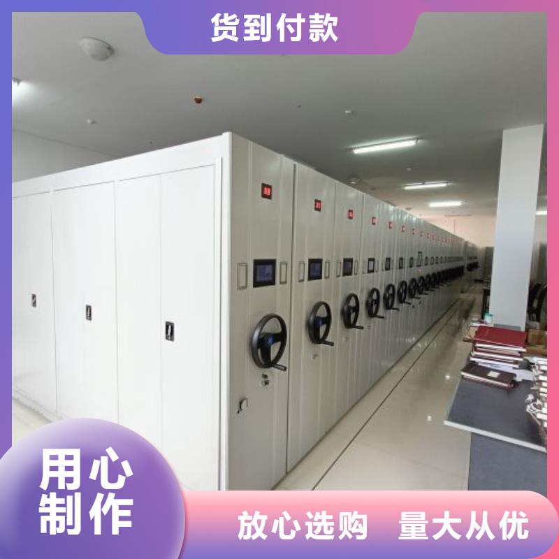 交易市場【鑫康】電動智能型檔案柜