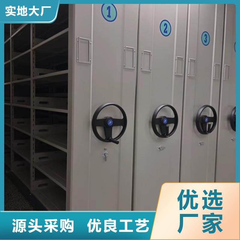 2025專注品質(zhì)##檔案館手電動密集架##質(zhì)量保證