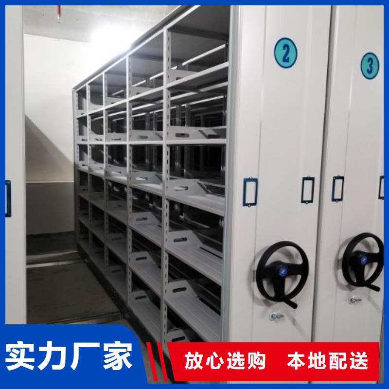 歡迎惠訂【鑫康】智能控制檔案柜
