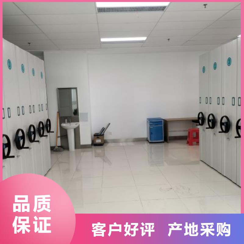 哪里便宜【鑫康】移动密集文件柜