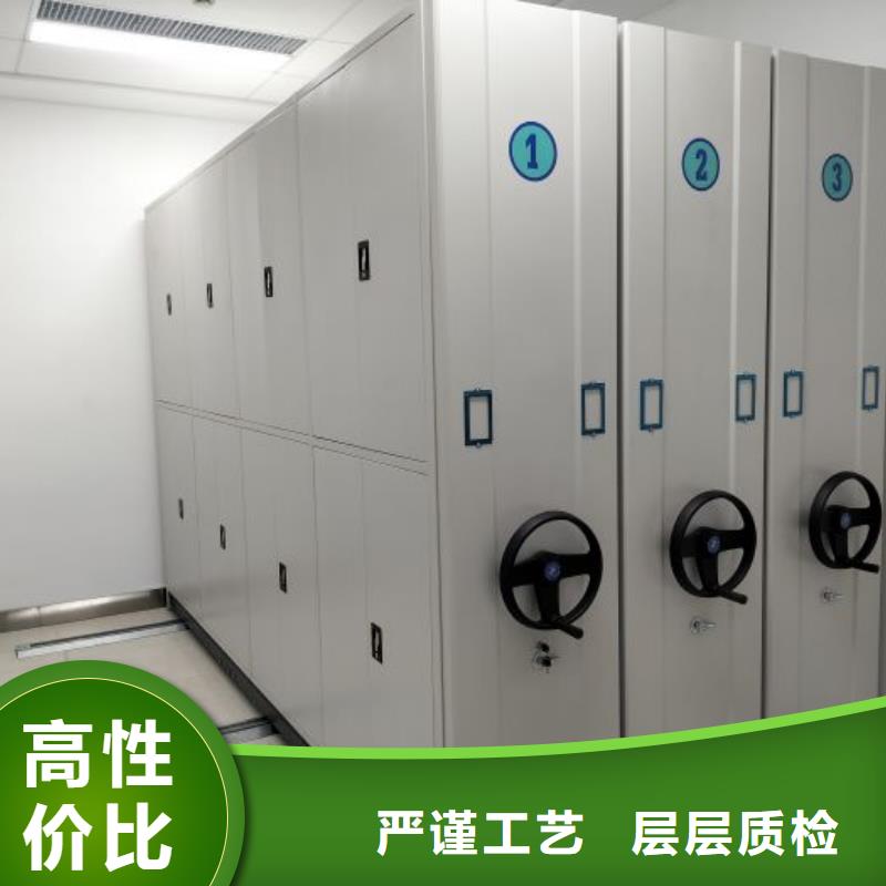 營業網點【鑫康】活動密集架