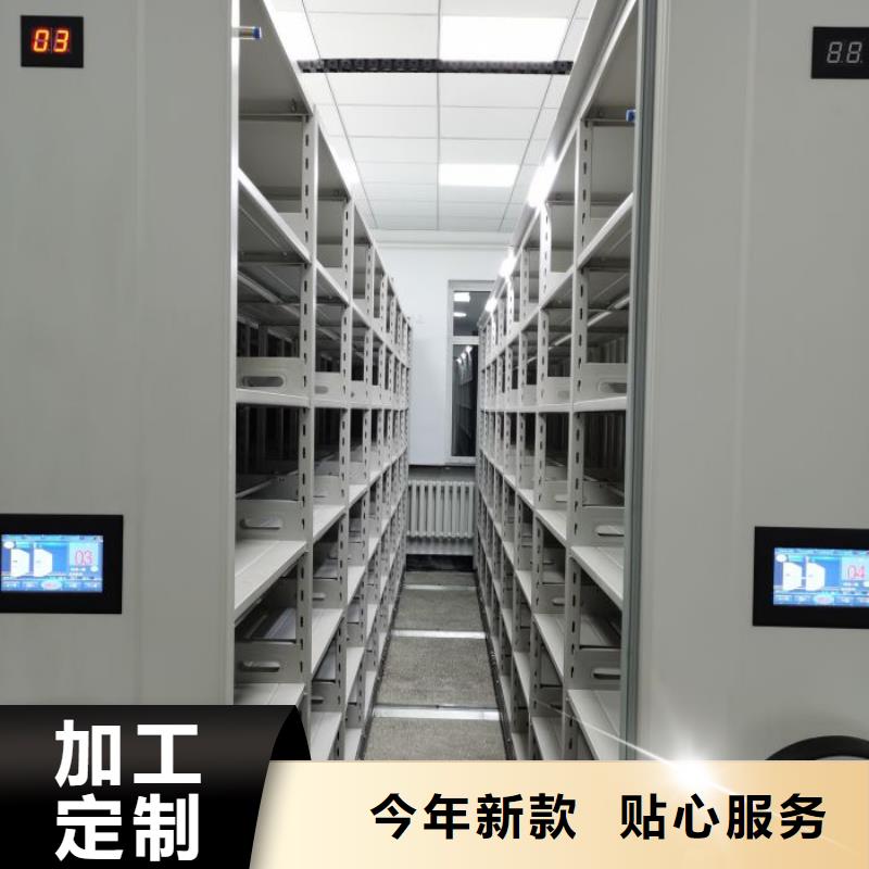 咨詢電話多少【鑫康】檔案資料室密集柜