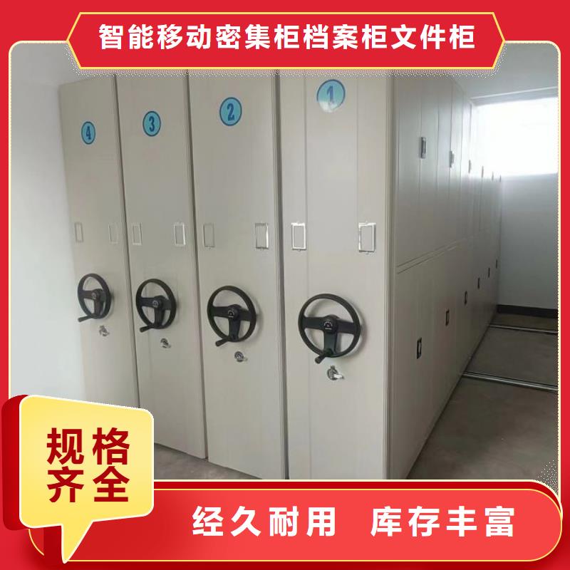 欢迎惠订【鑫康】智能控制档案柜