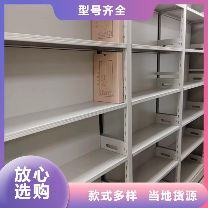 网上专卖【鑫康】手动档案柜