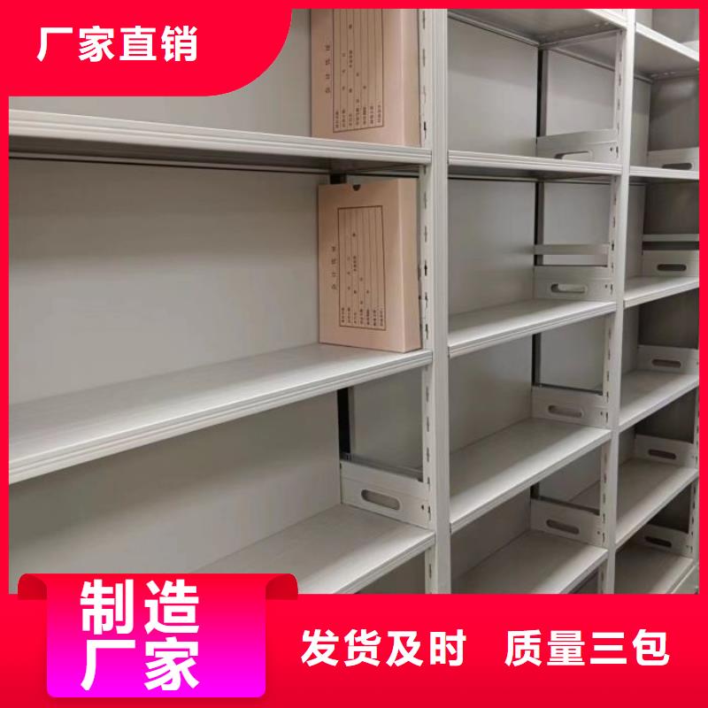 銷售商【鑫康】圖書密集架